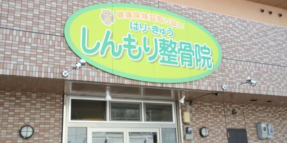 新守山駅から徒歩1分!